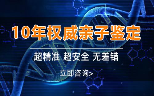 新余怀孕期间要如何办理血缘检测,新余产前亲子鉴定多少钱